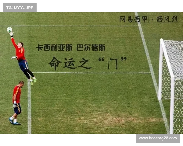 西甲联盟主席特巴斯:AI技术已全面融入赛事转播与青训系统